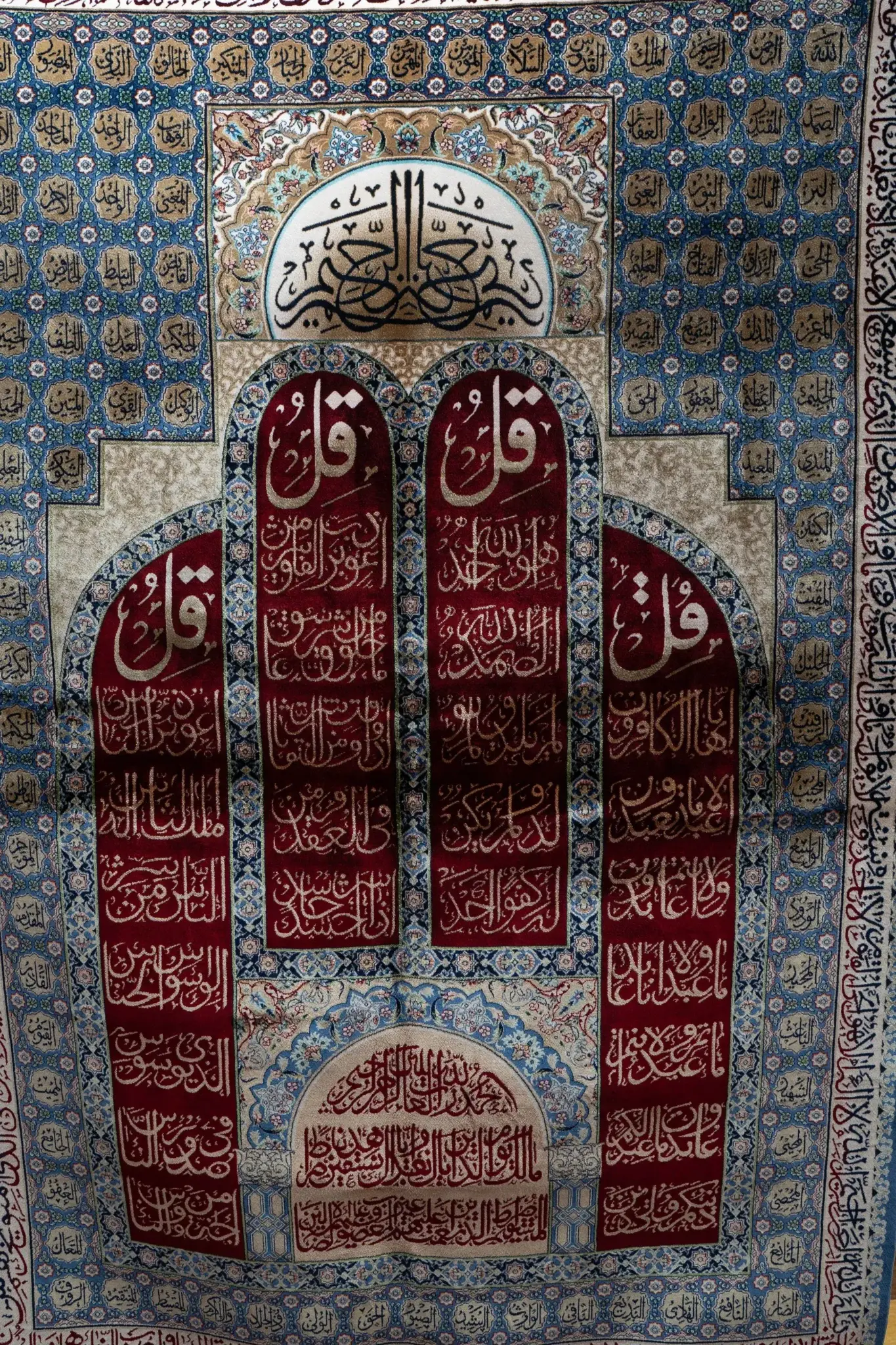 Qum Design Silk Rug 3.2' × 5.2' View 3