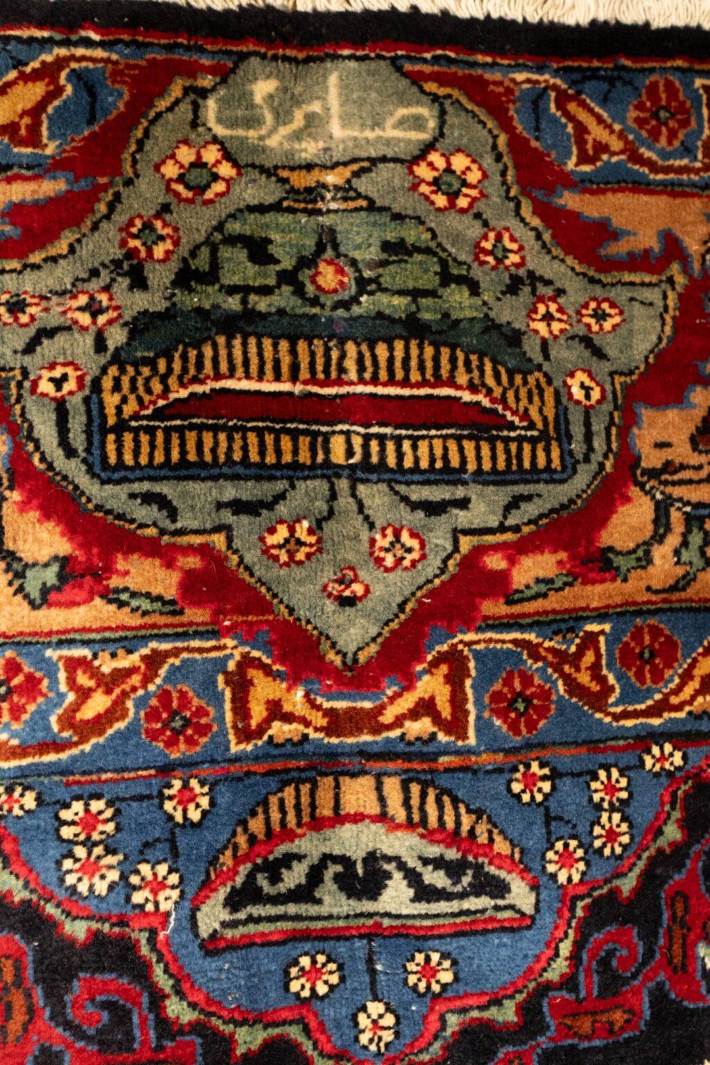 Kashmar Wool Rug 8.5x11.5 View 3