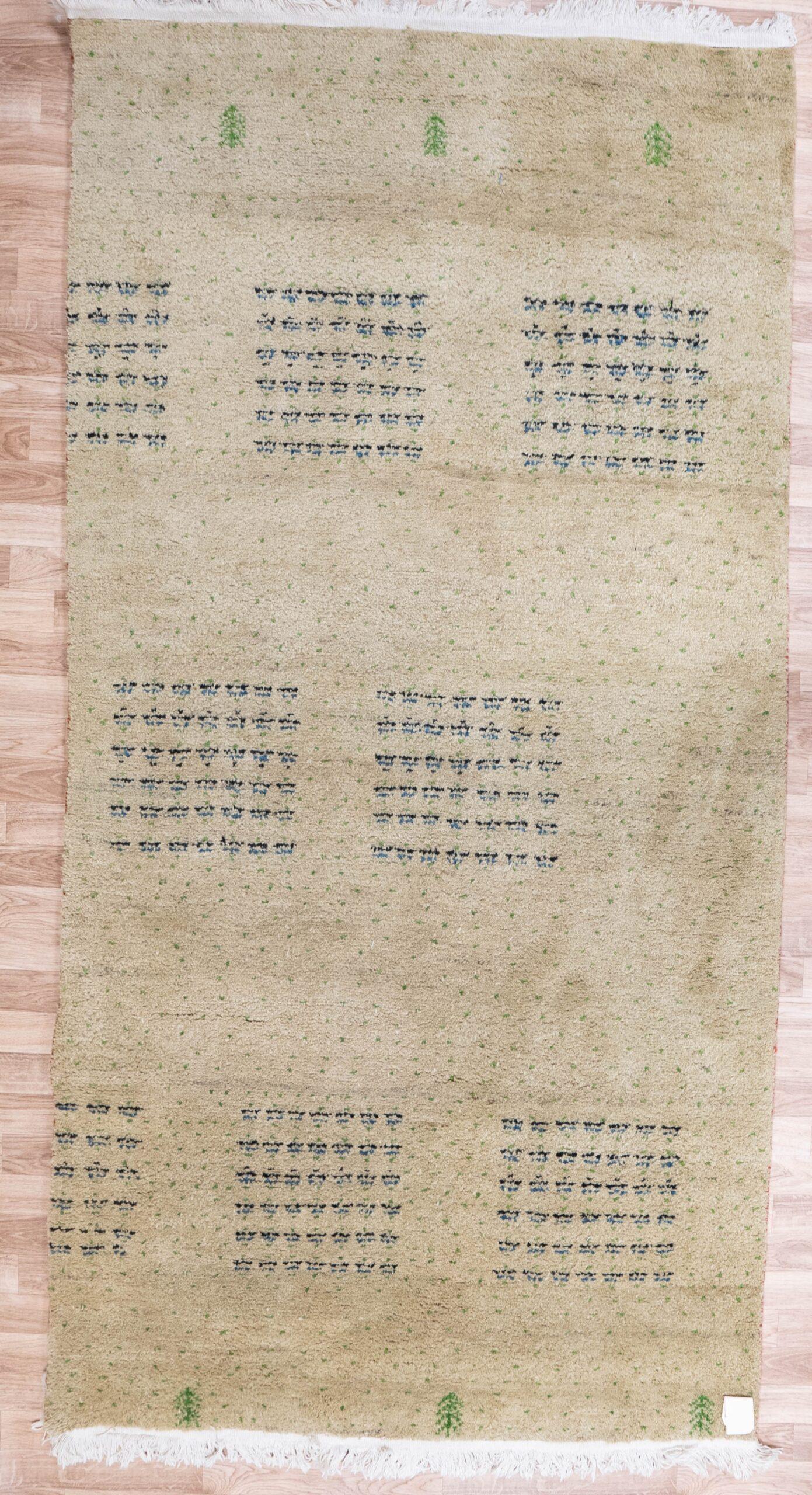 Gabbeh Wool Rug 4.0x6.0 View 1