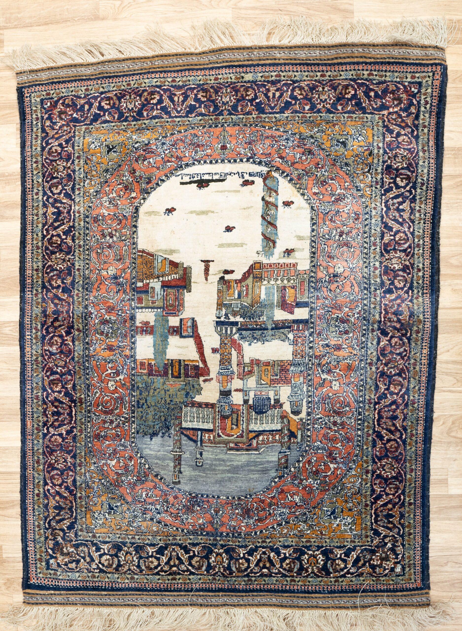 Moud Wool Rug 3'x5' View 1