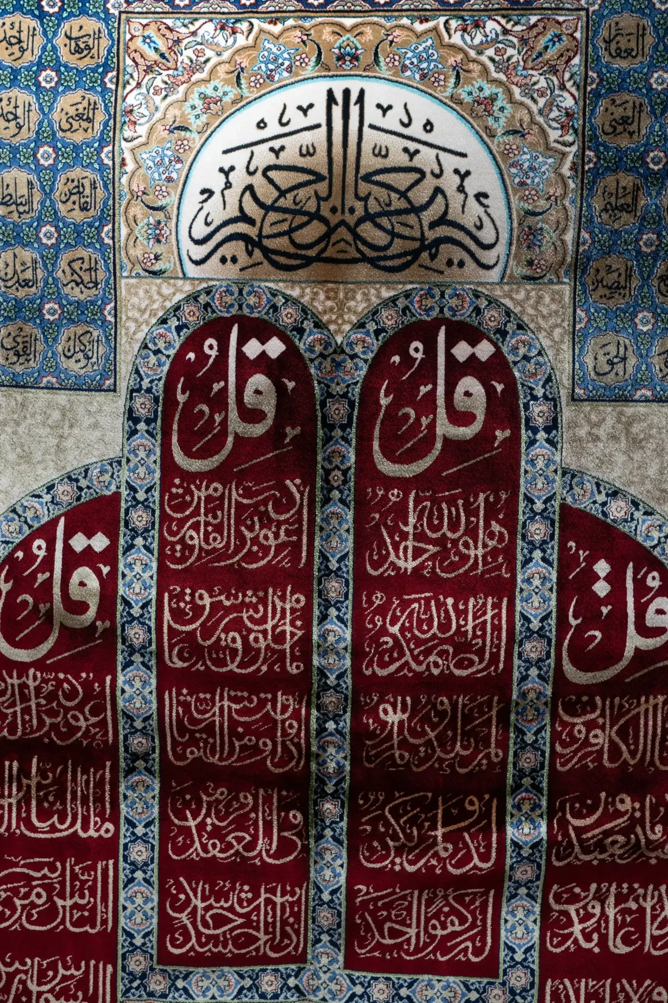 Qum Design Silk Rug 3.2' × 5.2' View 1