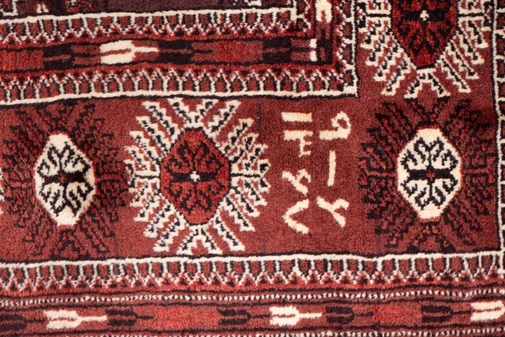 Turkmen Rug 7.0x10.0 View 3