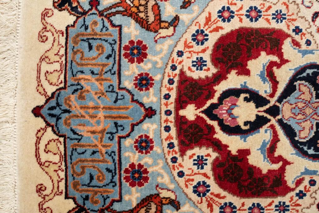 Kashmar Wool Rug 9.8x12.8 View 3