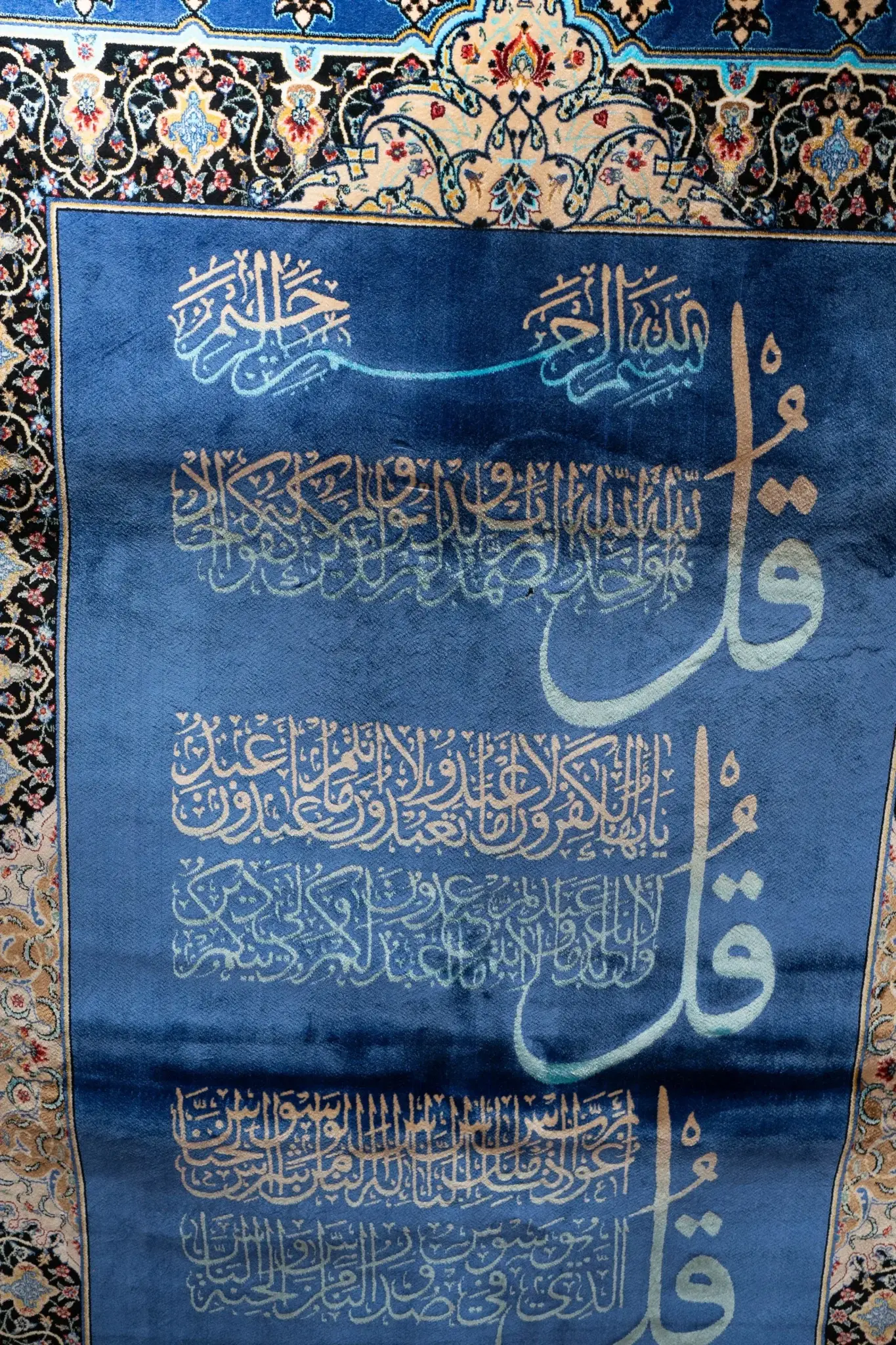 Qum Design Silk Rug 3.2' × 5.2' View 2