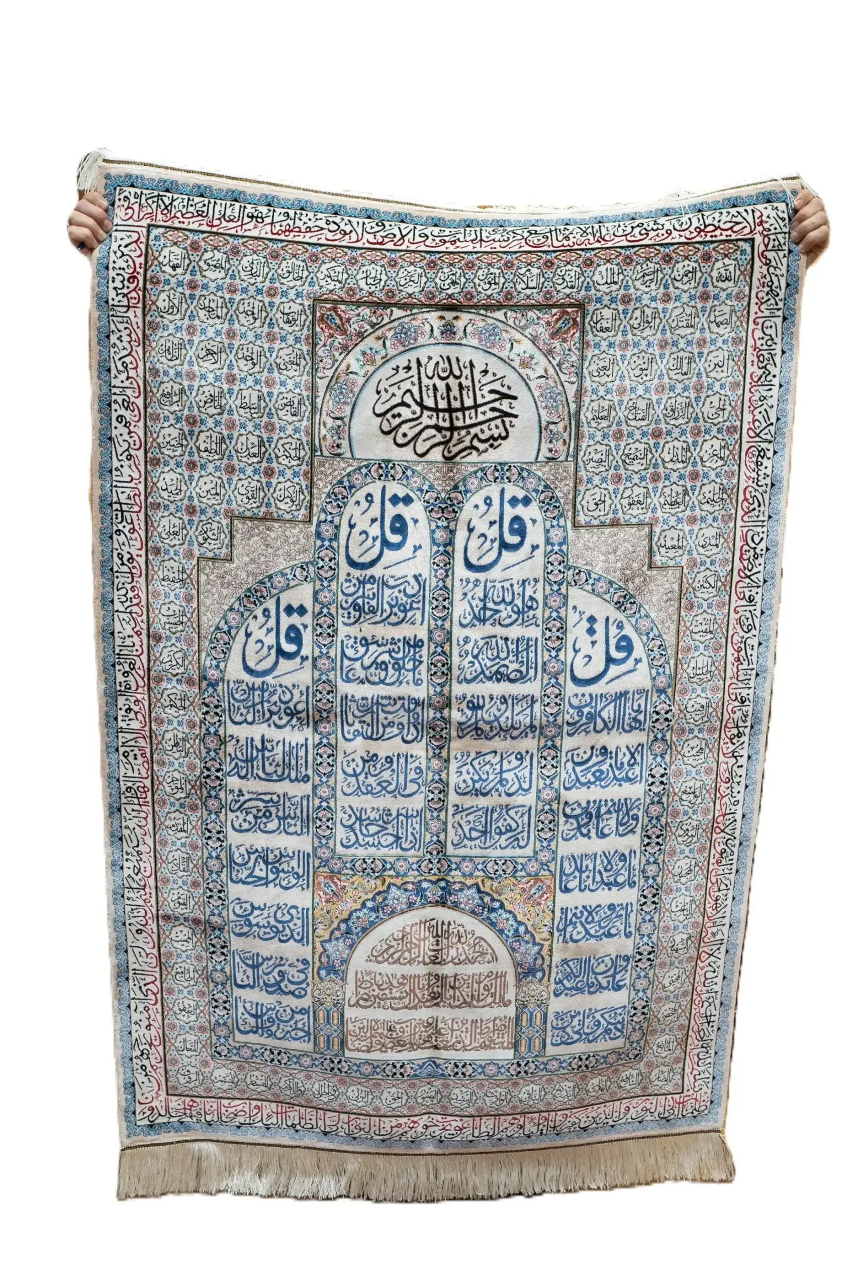 Qum Design Silk 3.0 × 5.0