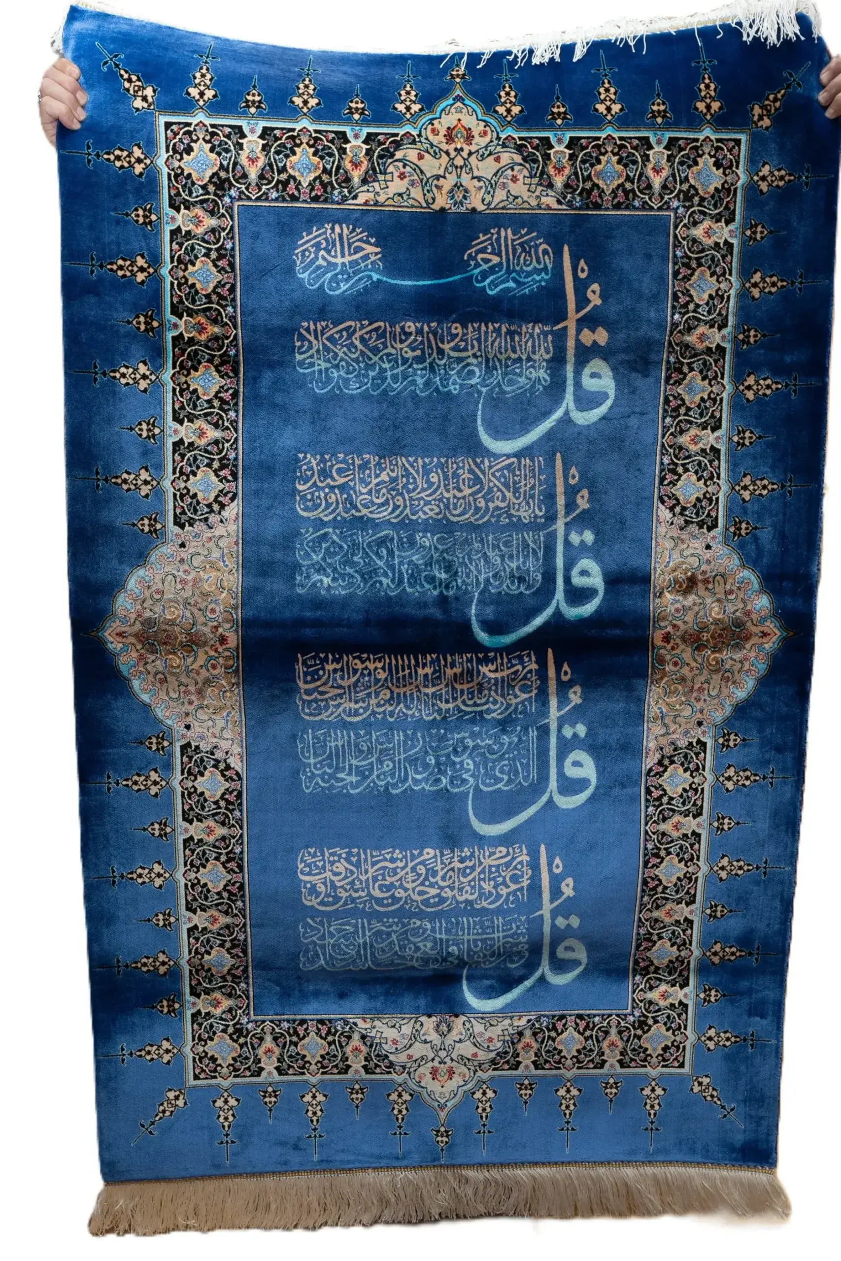 Qum Design Silk Rug 3.2' × 5.2'