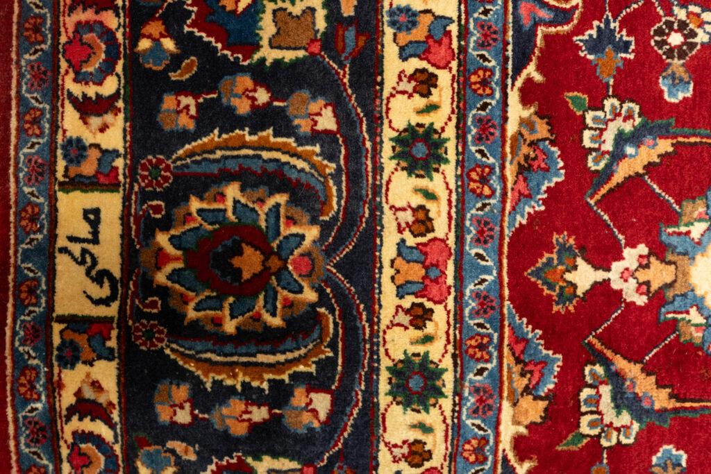 Mashad Wool Rug 12.8x9.8 View 3