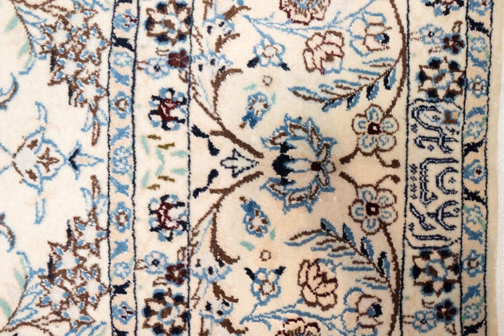 Nain Wool Rug 8.3x'12' View 7