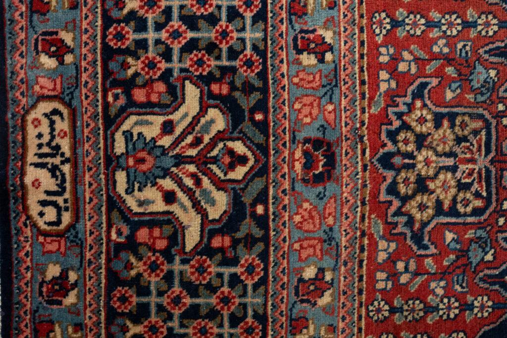 Mashad Wool Rug 8.0x11.2 View 2